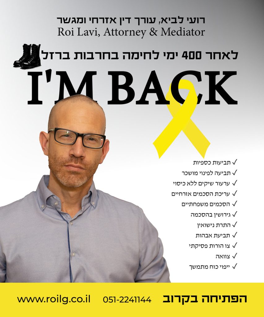 אימ-בק-עם-נעליים